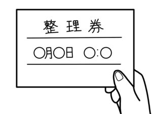 川越氷川神社の縁結び玉の整理券の時間と場所は？持ち歩き方や効果もチェック！