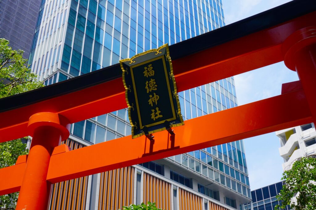 福徳神社の宝袋は何時から並ぶ？ 使い方や郵送の可否・売り切れの場合についても調査！