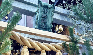 小網神社のブレスレットの種類はどれが良い？おすすめや効果・通販について調査！